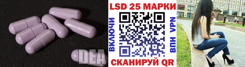 LSD-25 экстази кислота  Губкин 