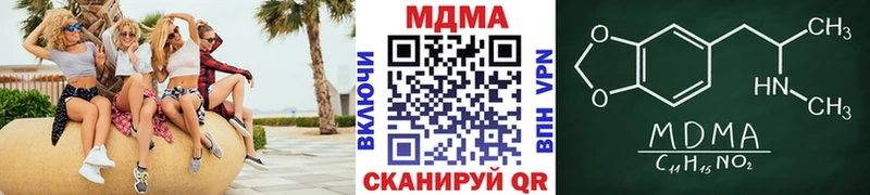 МДМА кристаллы  Губкин 