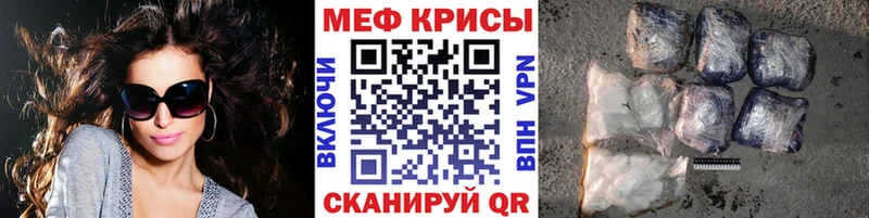 Мефедрон кристаллы  блэк спрут рабочий сайт  Губкин 