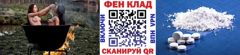 Первитин кристалл  Губкин 