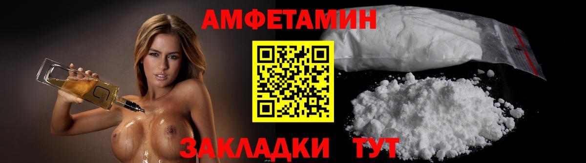 Первитин мет  Вход с VPN  Первитин мет  Губкин 