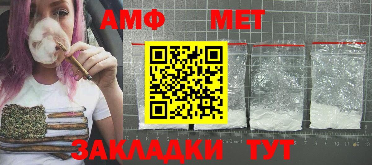 Метамфетамин Декстрометамфетамин 99.9%  Метамфетамин Декстрометамфетамин 99.9%  Губкин 