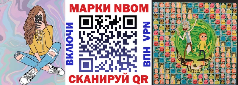 закладки  mega ТОР  Марки 25I-NBOMe 1,5мг  Губкин 