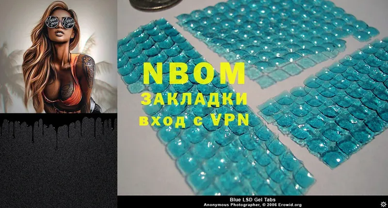 Марки N-bome 1,5мг  darknet клад  Губкин 