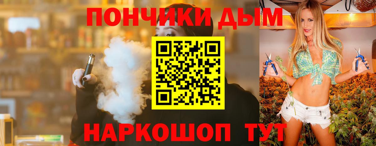 Шишки марихуана тримм  Шишки марихуана планчик  Губкин  Вход с VPN  Канабис AK-47  Марихуана сатива 
