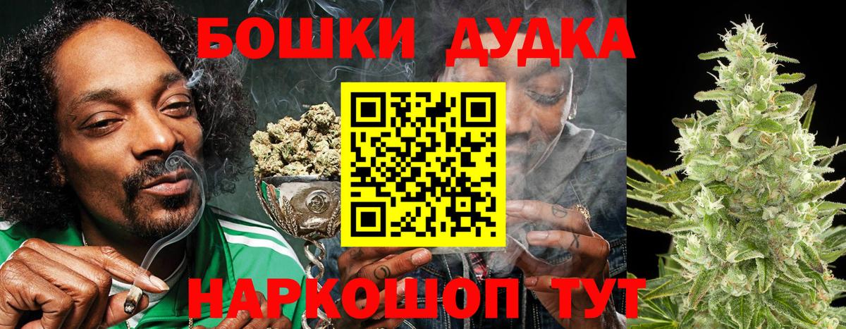 Канабис THC 21% Губкин